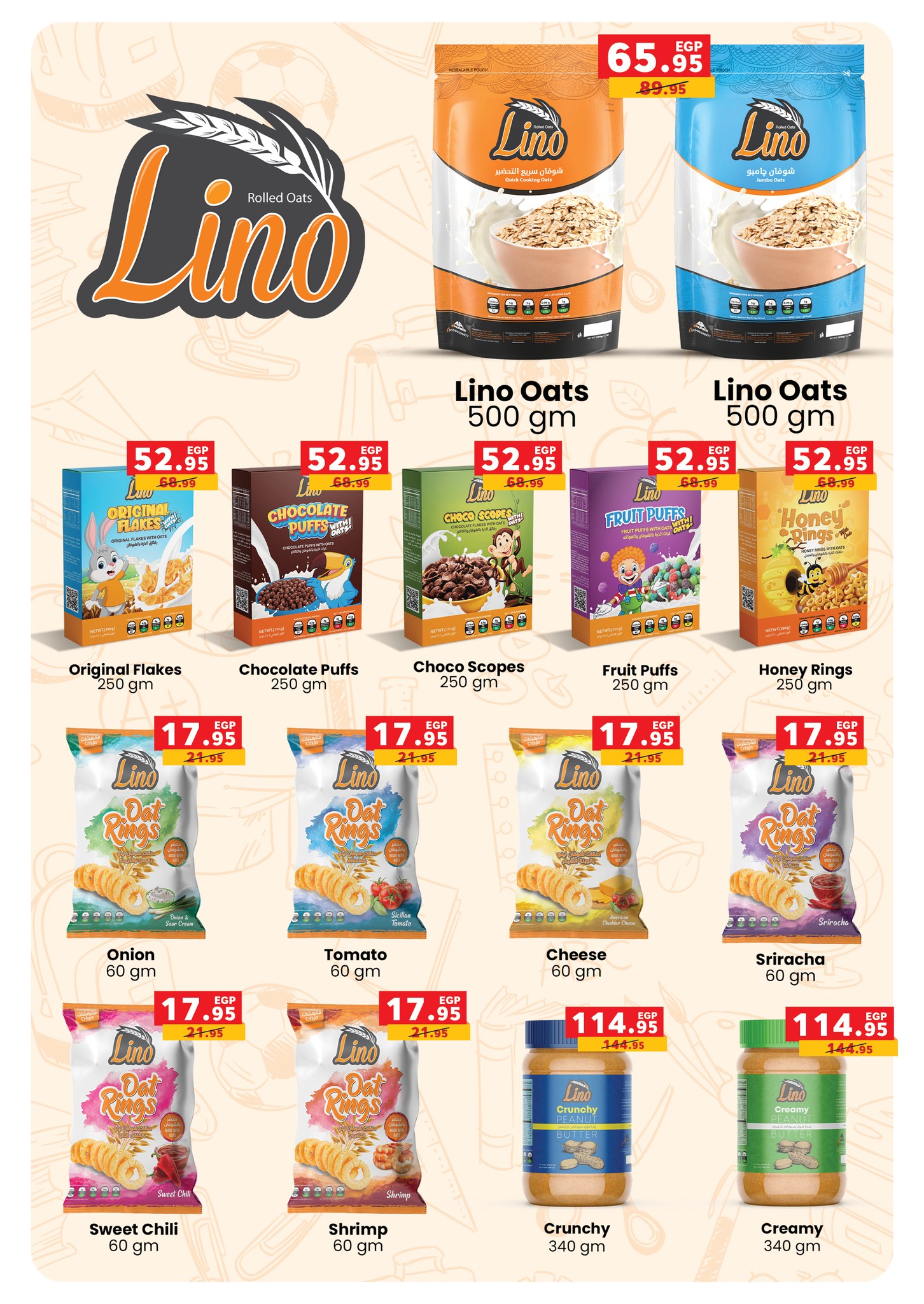 panda offers from 14oct to 5oct 2025 عروض بنده من 14 أكتوبر حتى 5 أكتوبر 2025 صفحة رقم 12